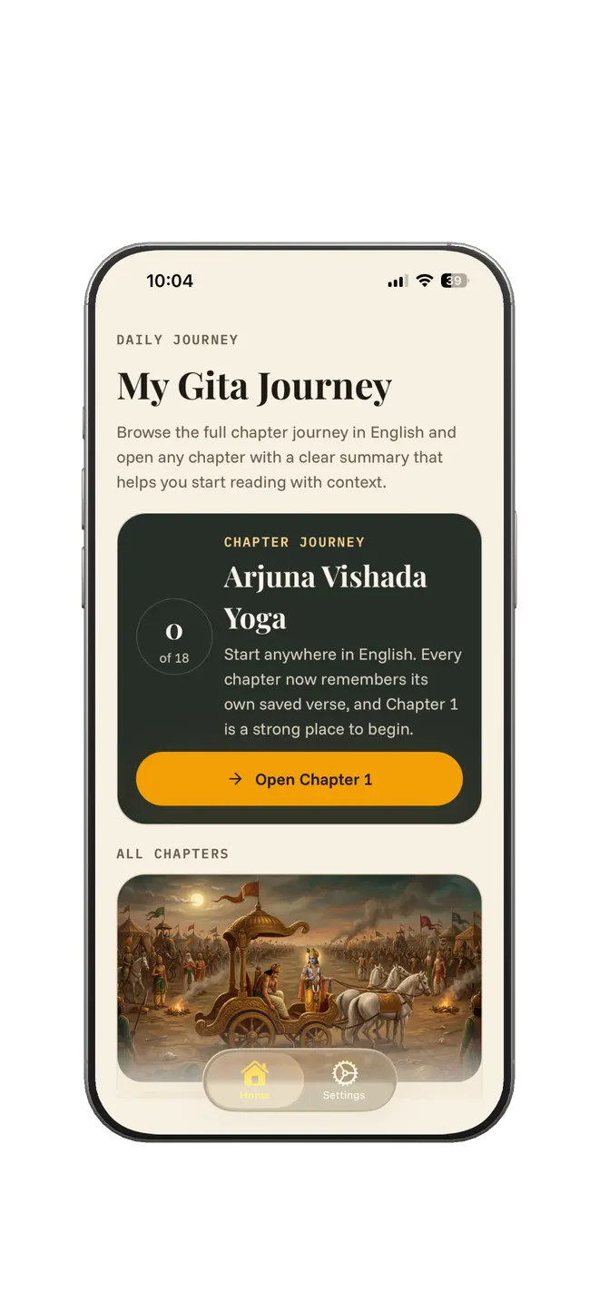 My Gita home screen