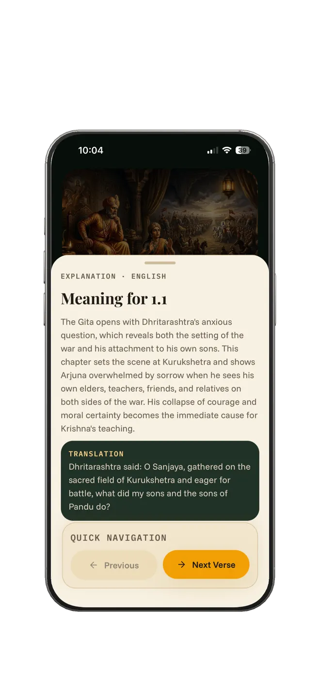 Verse explanation screen