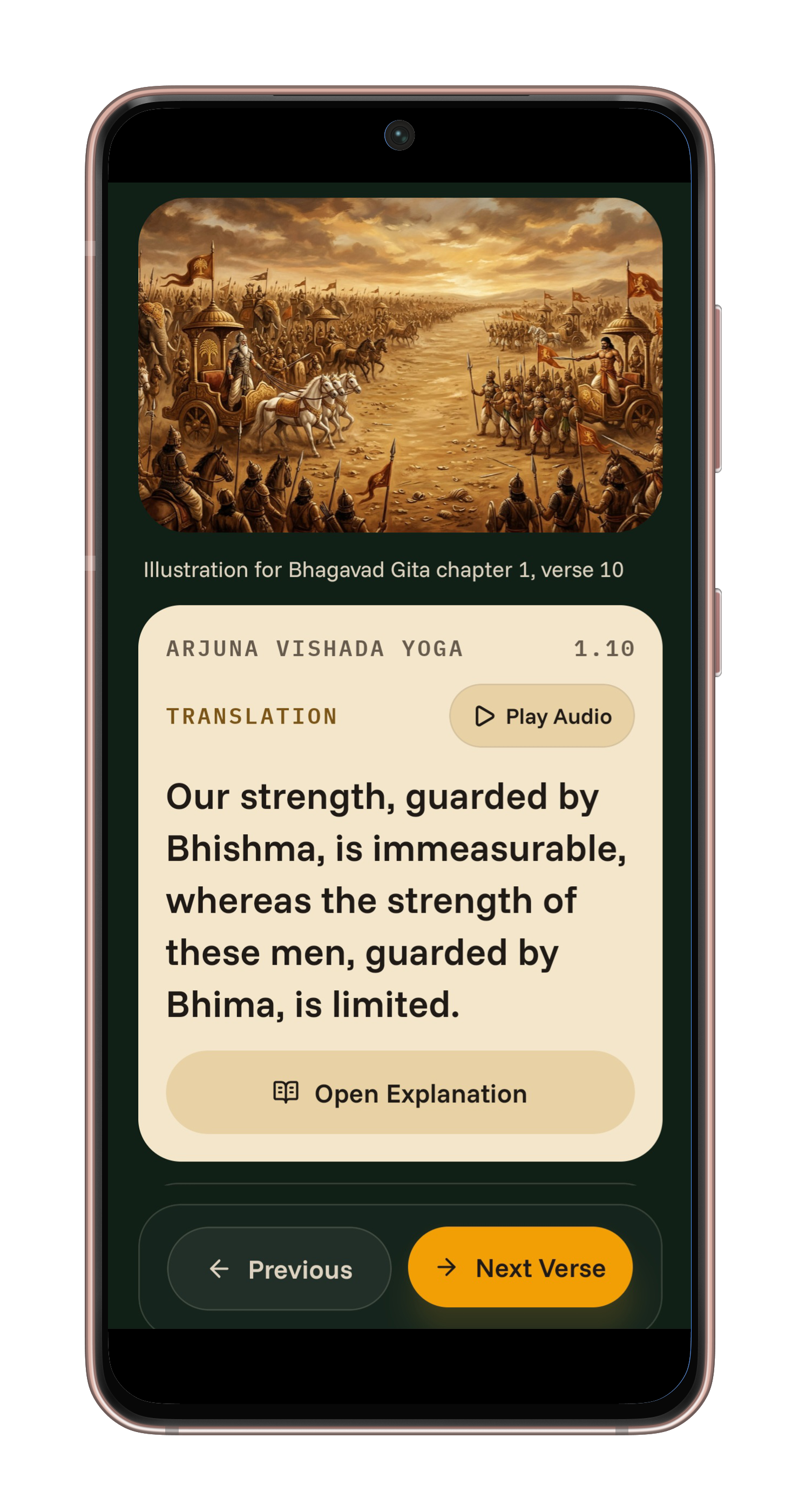 Verse screen