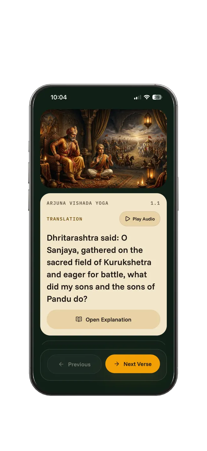Verse reading screen